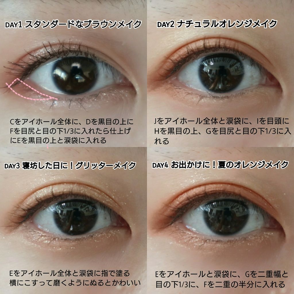 プレイカラー アイシャドウ ラベンダーランド【生産終了】/ETUDE/アイシャドウパレットを使ったクチコミ（3枚目）
