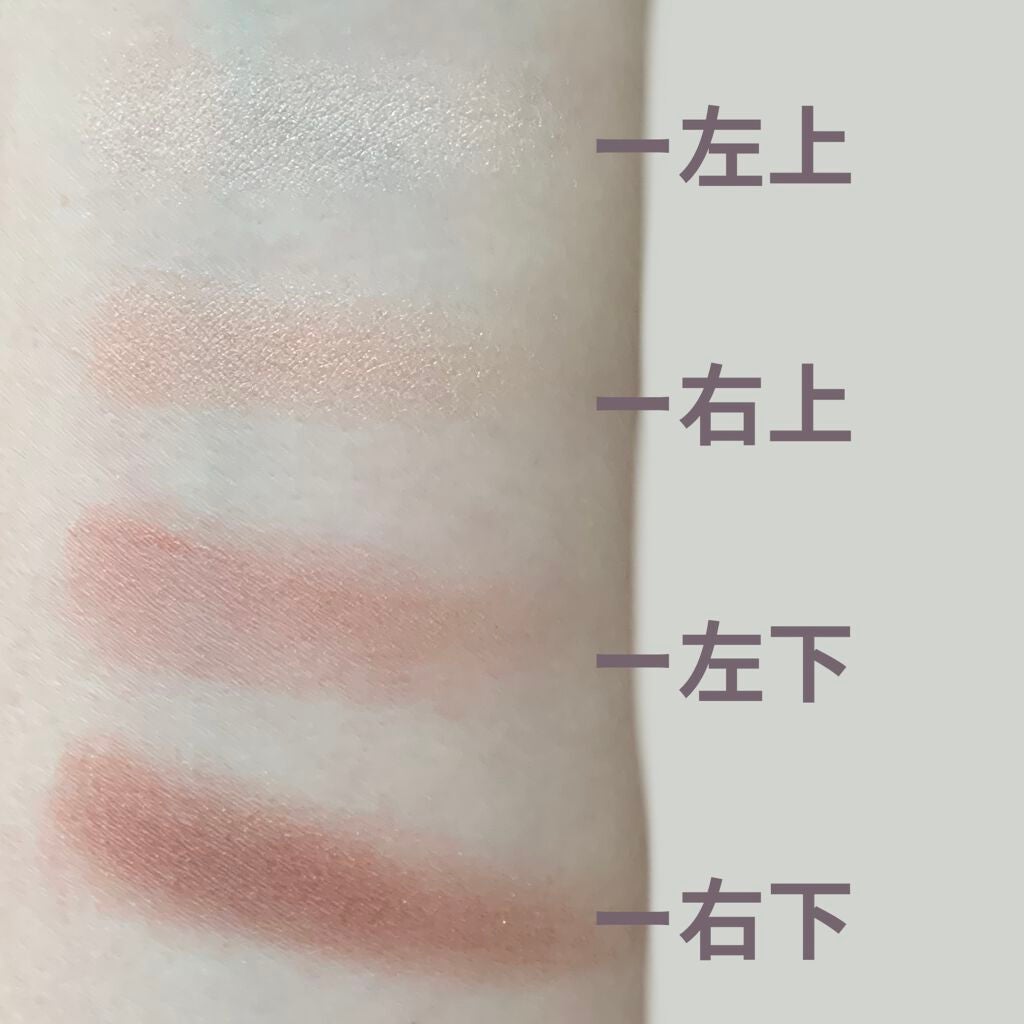 シルキースフレアイズ/キャンメイク/アイシャドウパレットを使ったクチコミ(4枚目)