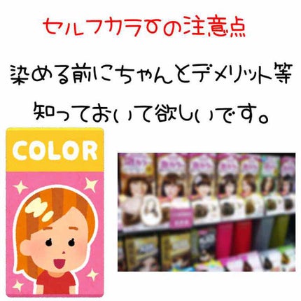 ブリーチ/フレッシュライト/ブリーチ剤を使ったクチコミ(1枚目)
