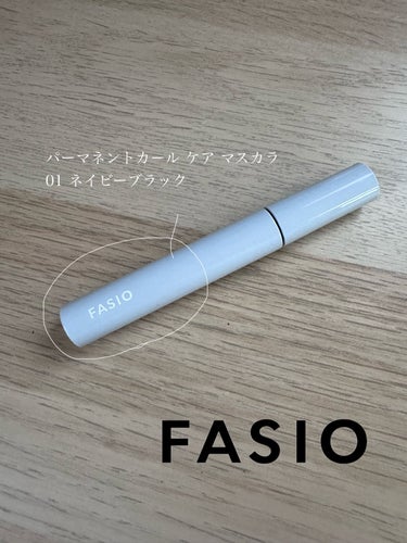 パーマネントカール ケア マスカラ 01 ネイビーブラック/FASIO/マスカラを使ったクチコミ（2枚目）