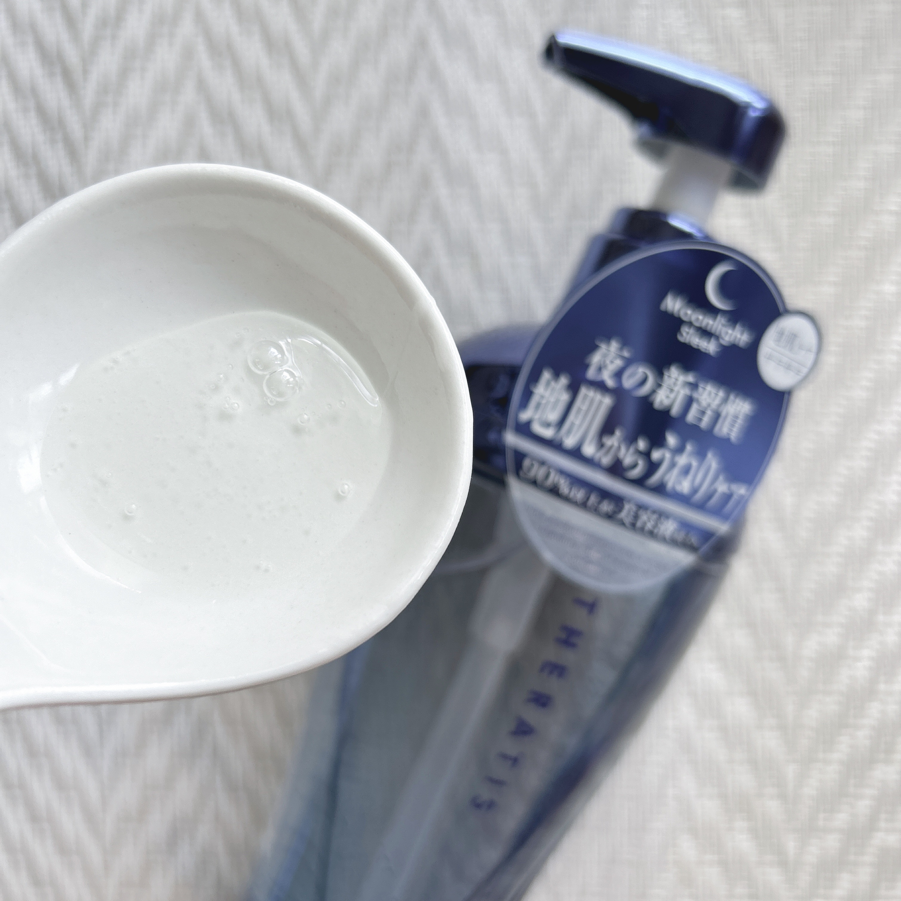 セラティス ムーンライトスリーク シャンプー / ヘアトリートメント/THERATIS/市販シャンプーを使ったクチコミ（2枚目）