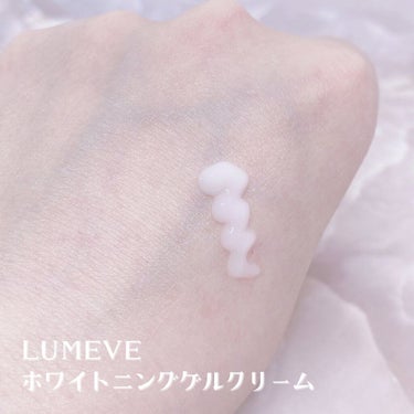 LUMEVEホワイトニングゲルクリーム/LUMEVE/デリケートゾーンケアを使ったクチコミ（2枚目）