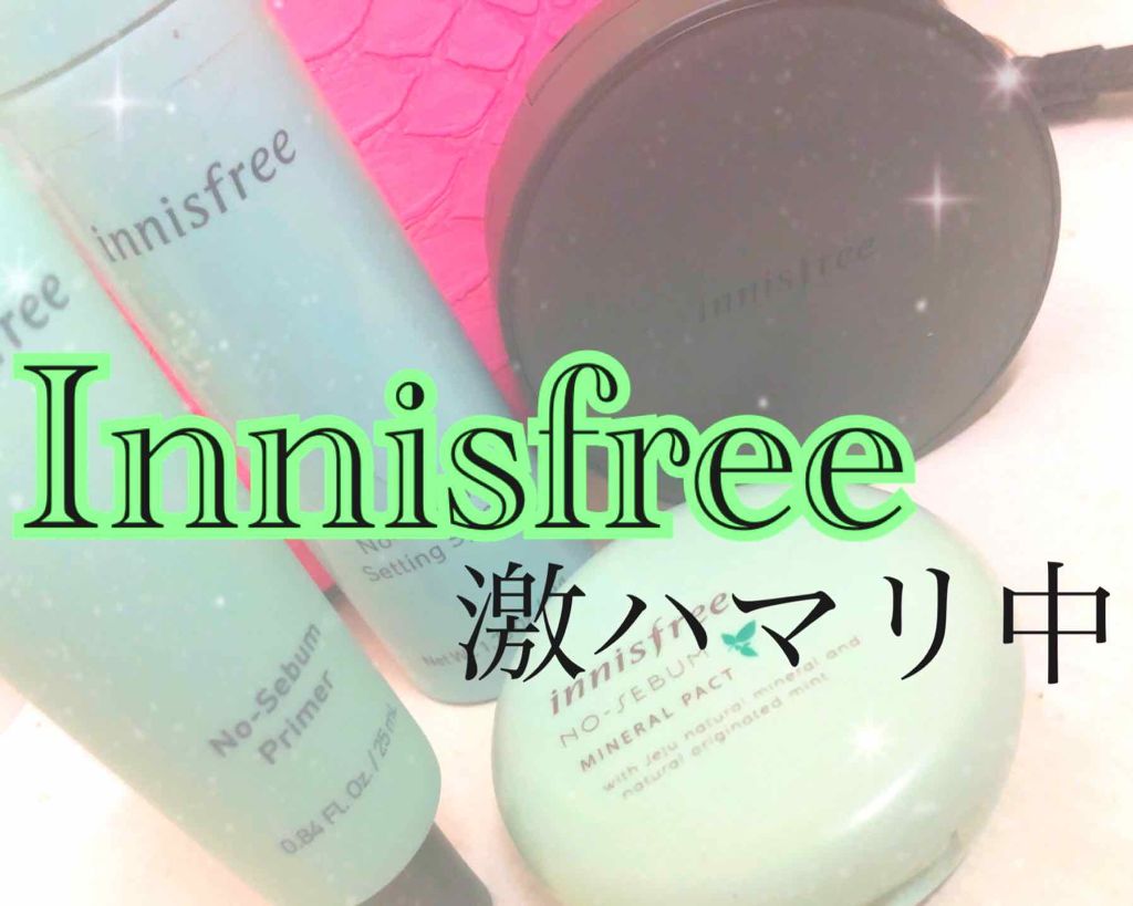 ノーセバム ミネラルパクト N/innisfree/プレストパウダーを使ったクチコミ(1枚目)