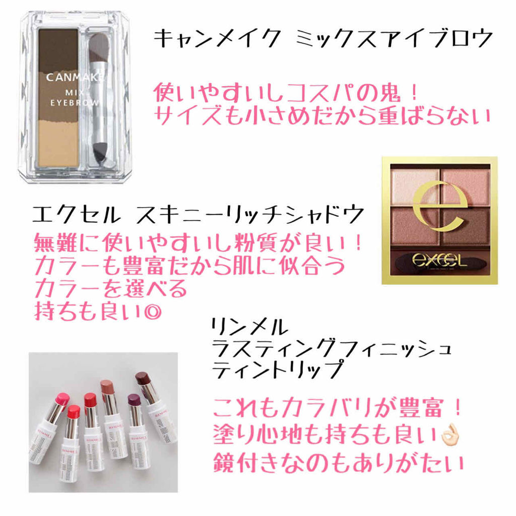 スキニーリッチシャドウ/excel/アイシャドウパレットを使ったクチコミ（3枚目）