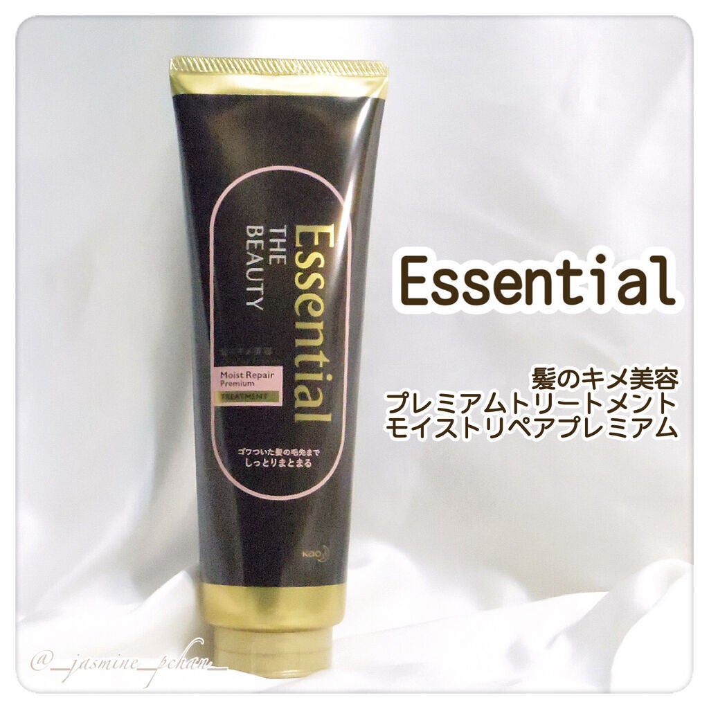 THE BEAUTY 髪のキメ美容プレミアムトリートメント<モイストリペアプレミアム>/エッセンシャル/洗い流すヘアトリートメントを使ったクチコミ(1枚目)