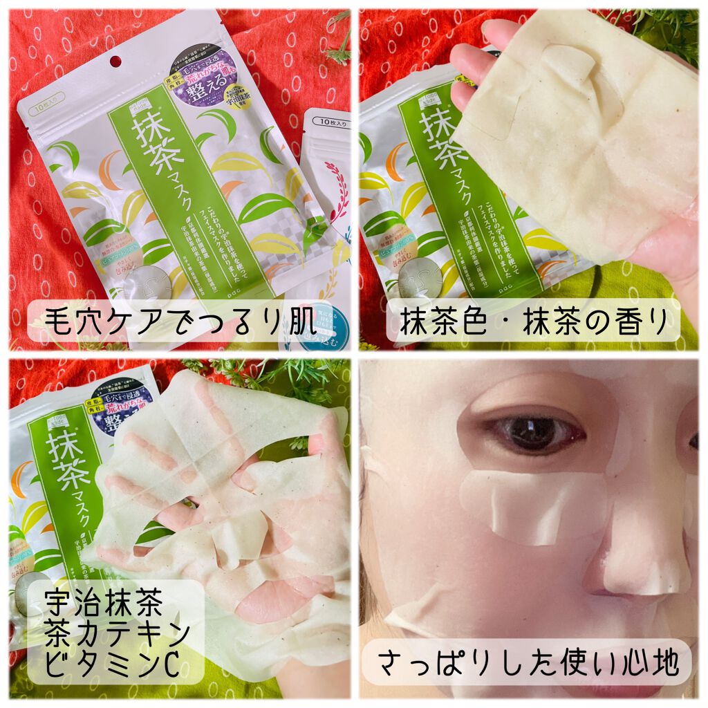 ワフードメイド 酒粕マスク/pdc/シートマスク・パックを使ったクチコミ（3枚目）