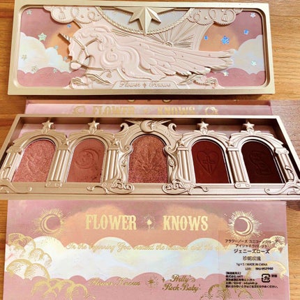 ユニコーンシリーズ アイシャドウパレット/FlowerKnows/アイシャドウパレットを使ったクチコミ(1枚目)