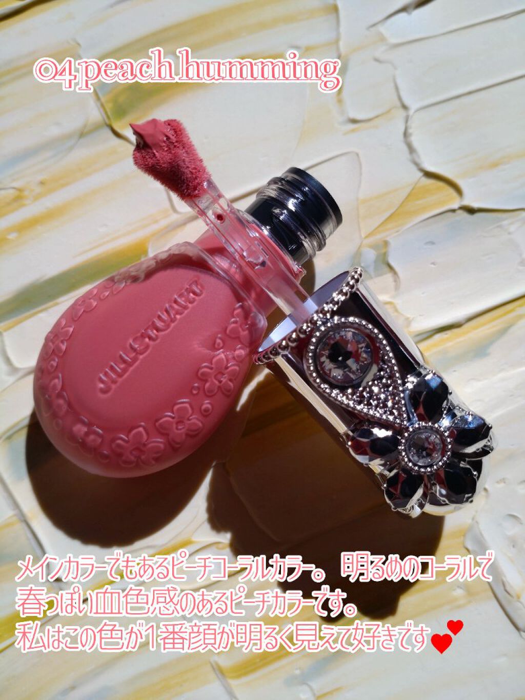 ジルスチュアート ブルームドロップ リップ＆チーク シフォン 05 bare heart/JILL STUART/リキッドチークを使ったクチコミ（2枚目）