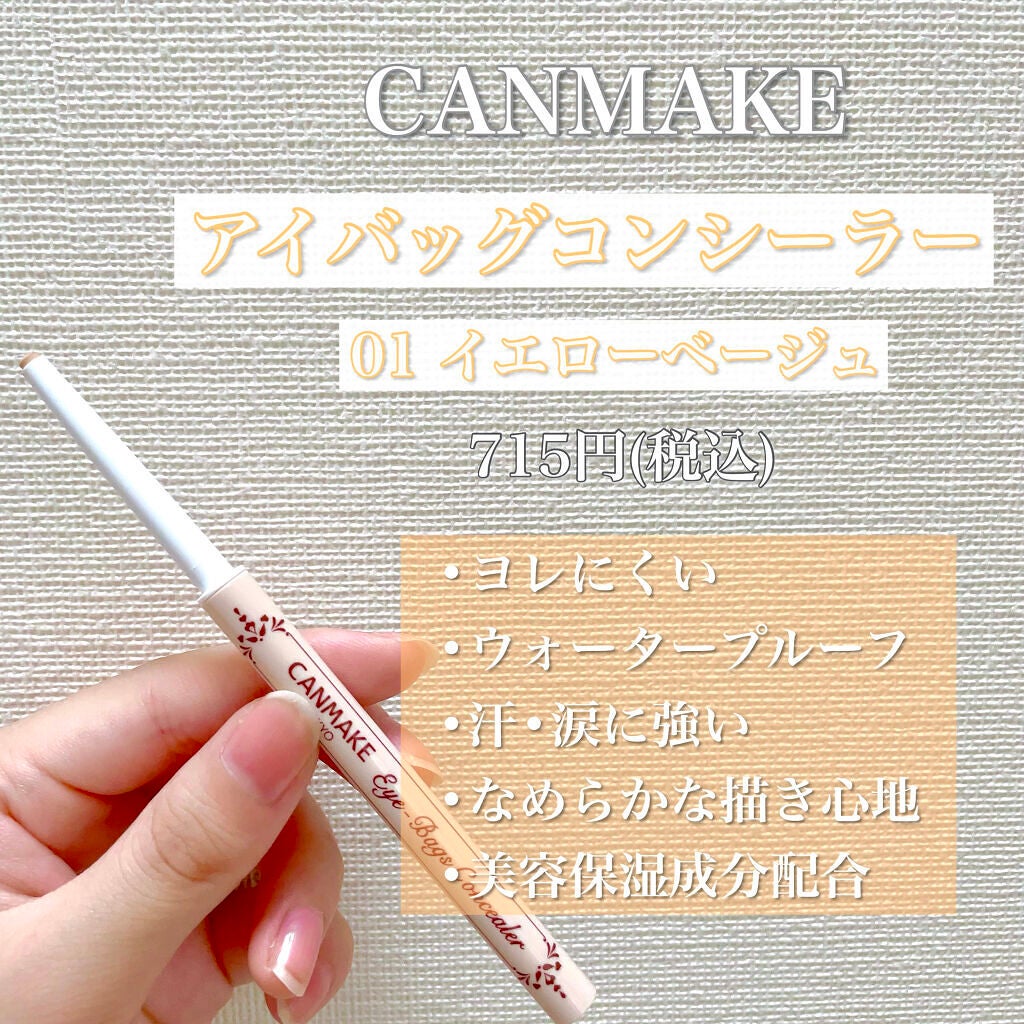 ã¢ã€ããã°ã³ã³ã·ãŒã©ãŒ/ãã£ã³ã¡ã€ã¯/ãã³ã·ã«ã³ã³ã·ãŒã©ãŒã䜿ã£ãã¯ãã³ãïŒ2æç®ïŒ