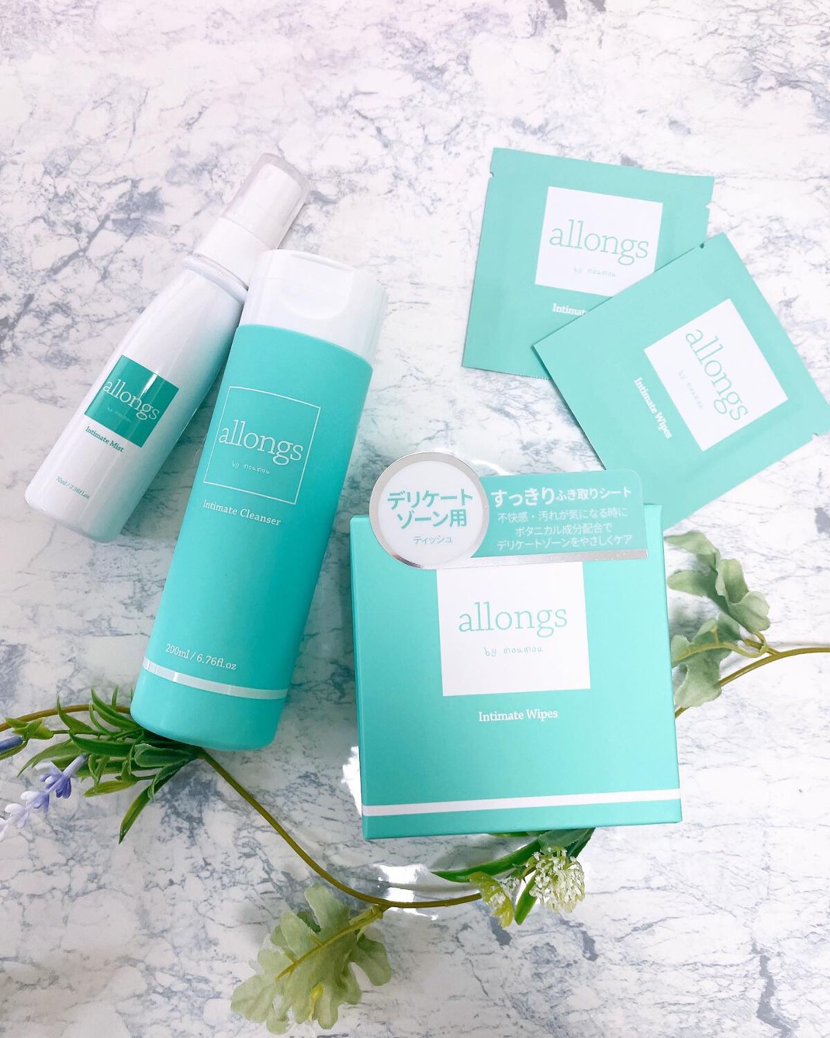 トライアルセット3回分/アロング/デリケートゾーンケアを使ったクチコミ(1枚目)