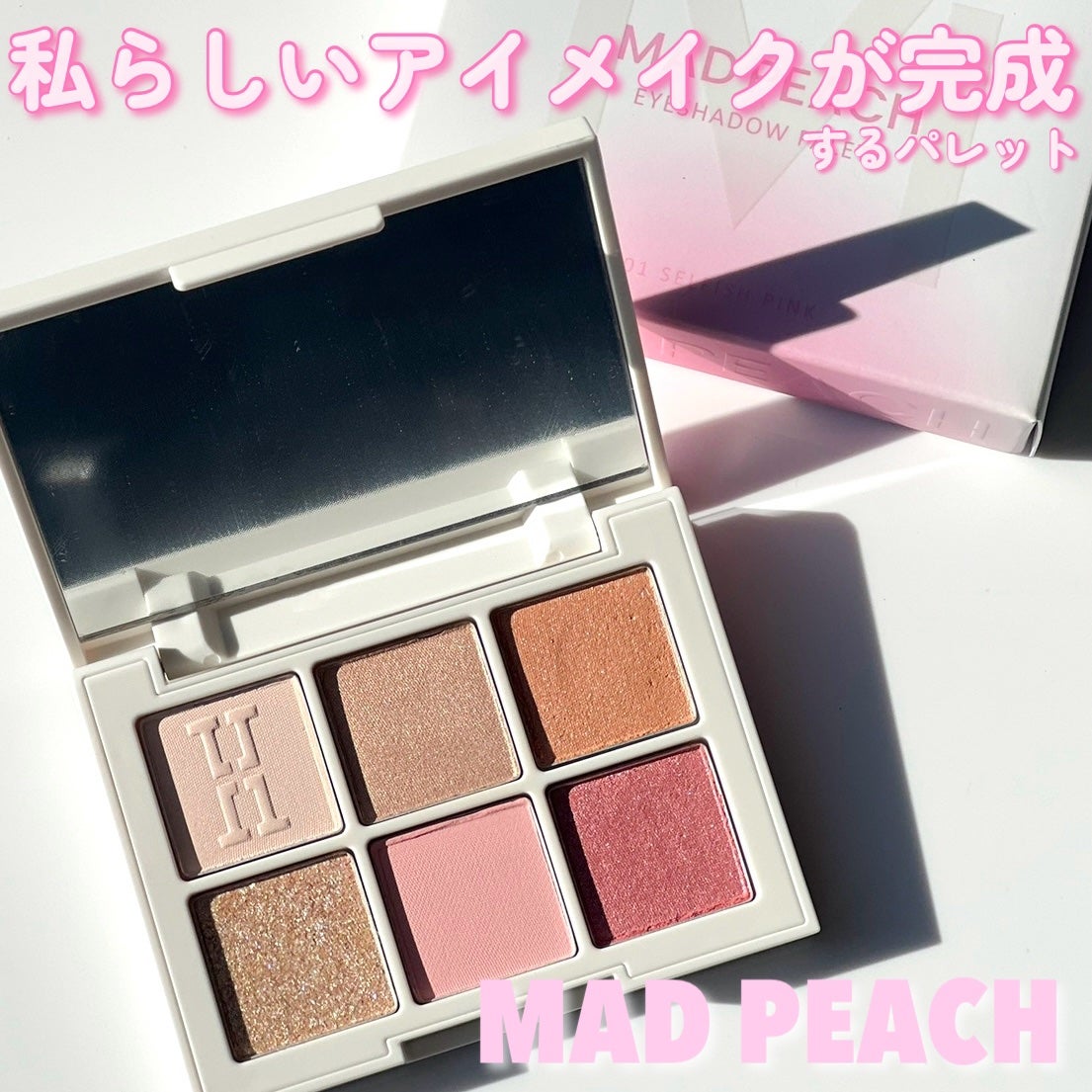 デイリームードアイシャドウパレット/MAD PEACH/アイシャドウパレットを使ったクチコミ(1枚目)