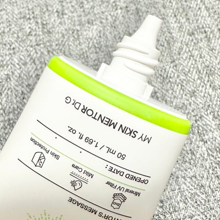 グリーンマイルドアップサンプラス/Dr.G/日焼け止めクリームを使ったクチコミ(2枚目)