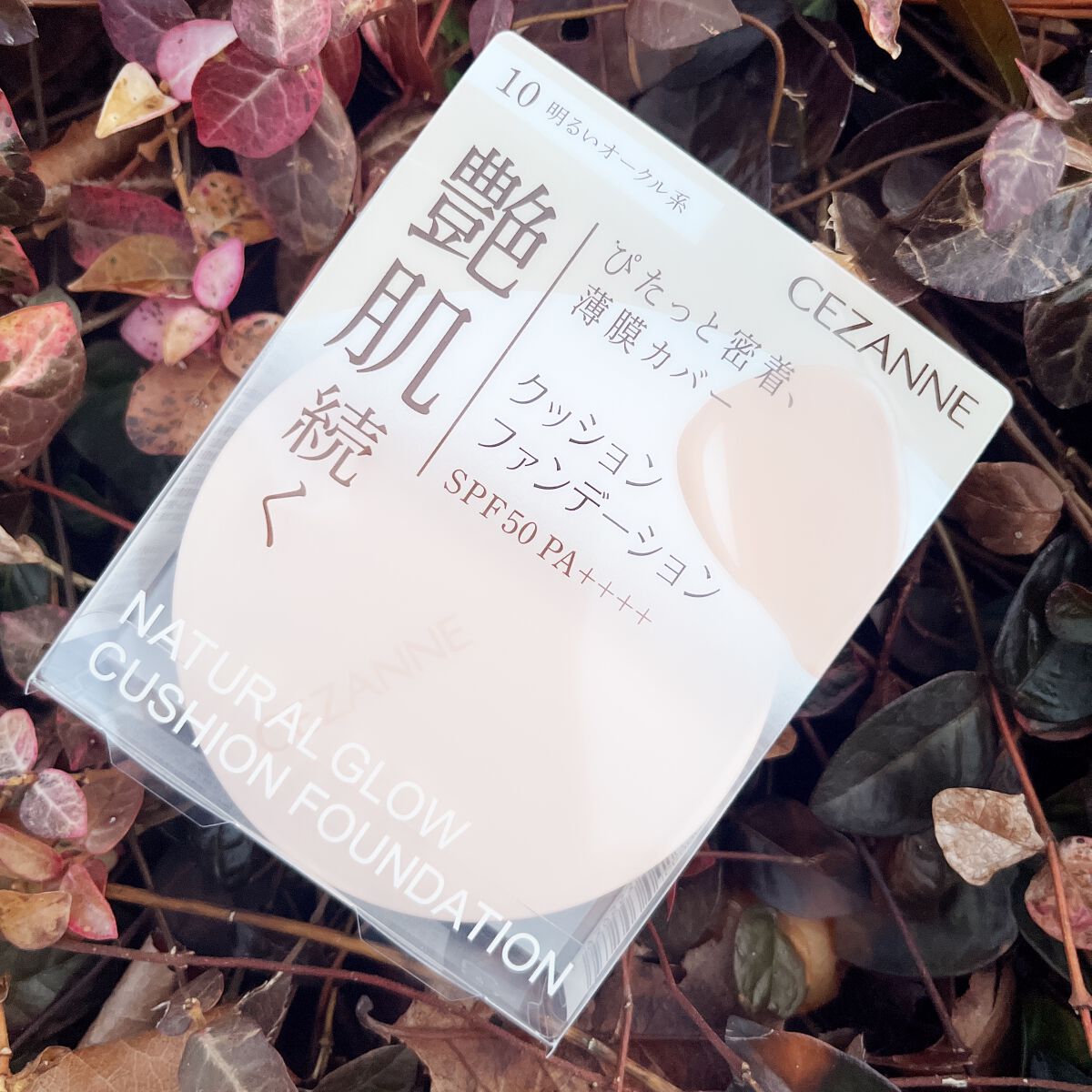 クッションファンデーション/CEZANNE/クッションファンデーションを使ったクチコミ（1枚目）