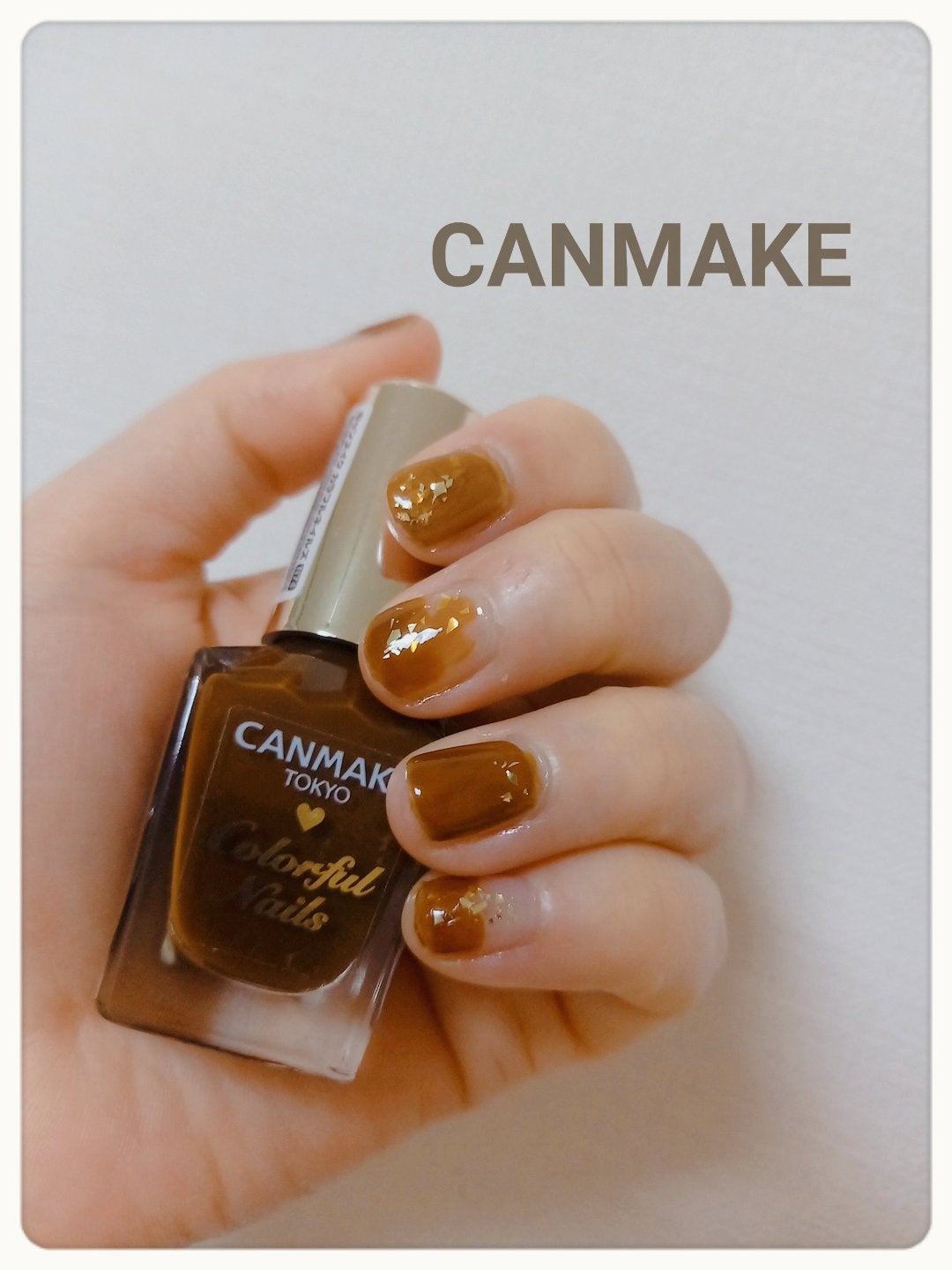 カラフルネイルズ/キャンメイク/マニキュアを使ったクチコミ(1枚目)