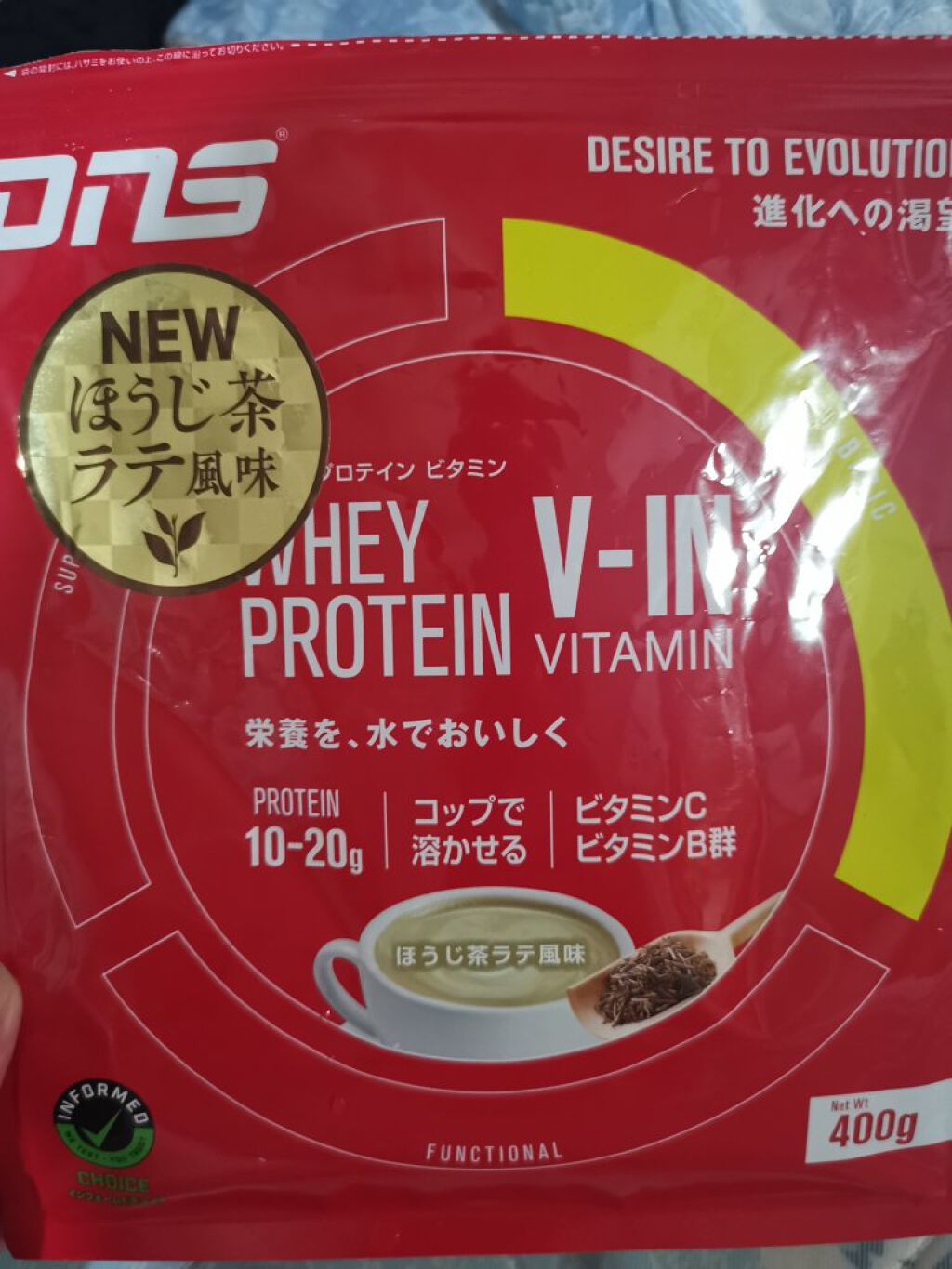 ホエイプロテイン ビタミン ほうじ茶ラテ風味/DNS/ホエイプロテインを使ったクチコミ（1枚目）