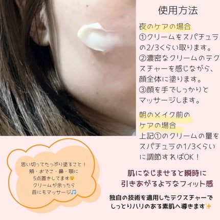 バイオヒールボ プロバイオダーム 3Dリフティングクリーム/BIOHEAL BOH/フェイスクリームを使ったクチコミ(4枚目)