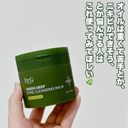 グリーンディープポアクレンジングバーム/Dr.G/クレンジングバームを使ったクチコミ(7枚目)