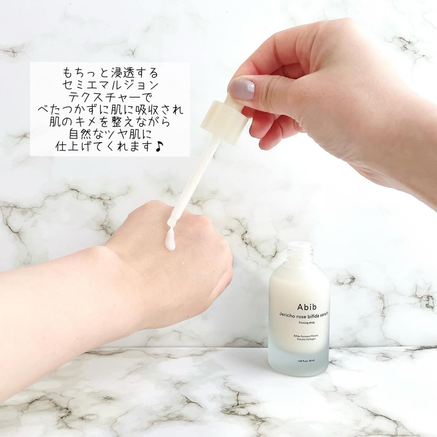 復活草クリーム ニュートリションチューブ/Abib /フェイスクリームを使ったクチコミ(5枚目)