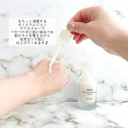 復活草クリーム ニュートリションチューブ/Abib /フェイスクリームを使ったクチコミ(5枚目)