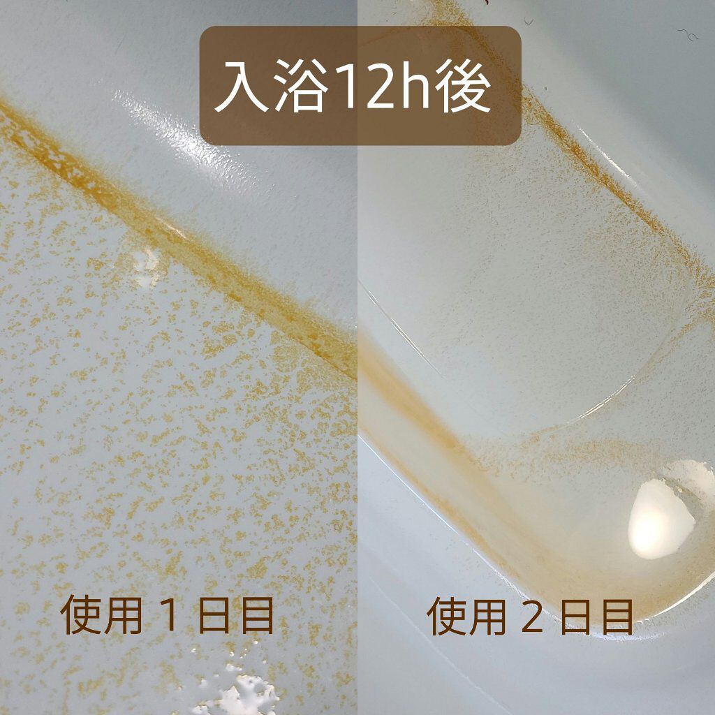 ミネラル鉱泉浴/ミネランス/無機塩系入浴剤を使ったクチコミ(6枚目)