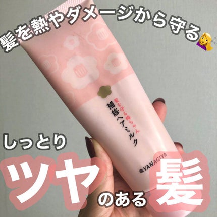 髪を守る椿ちゃん 補修ヘアミルク/柳屋/ヘアミルクを使ったクチコミ(1枚目)