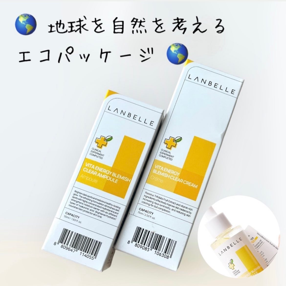 ビタエネルギーブレミッシュケアアンプル/LANBELLE/美容液を使ったクチコミ(4枚目)