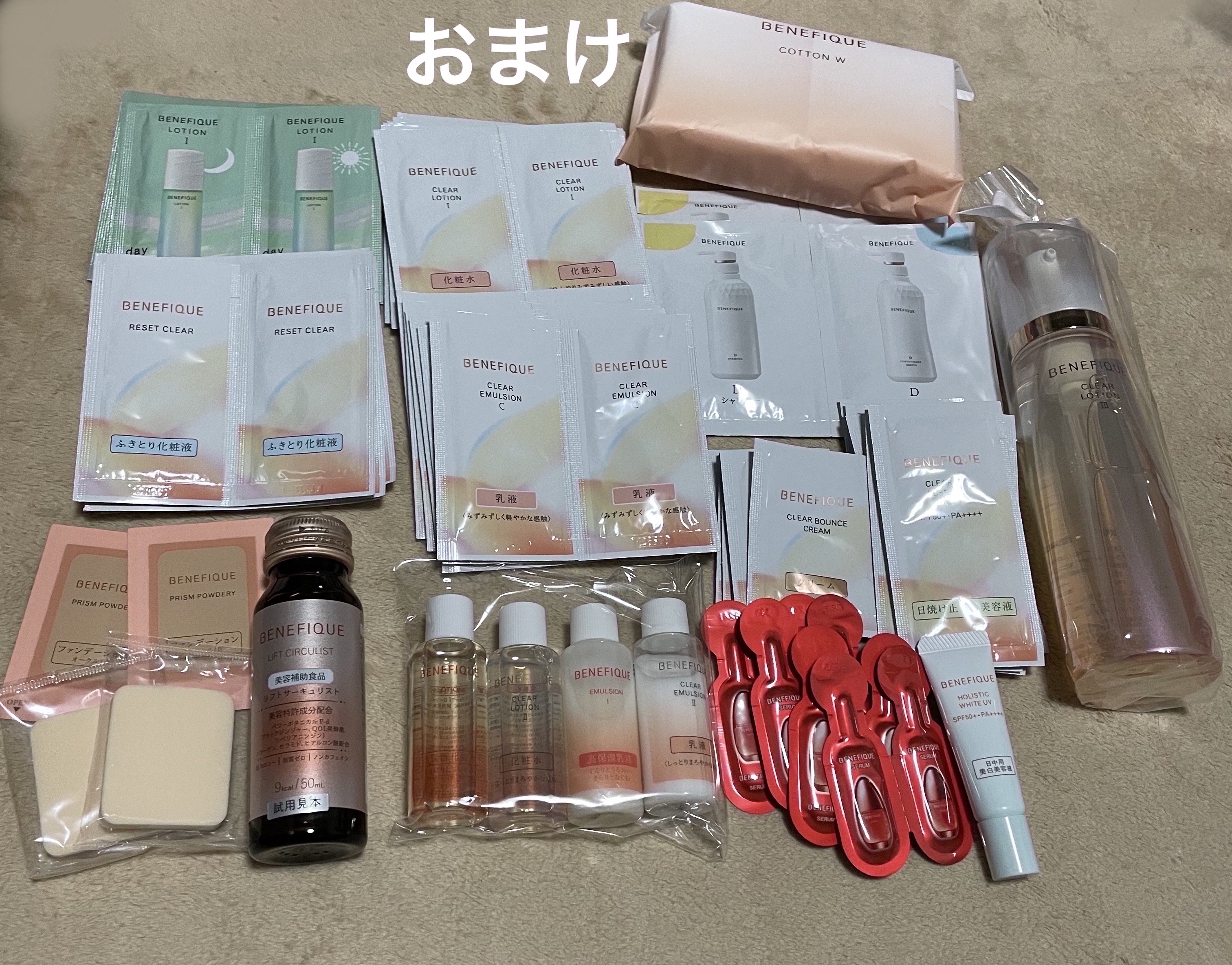 ベネフィーク ローションⅡ/BENEFIQUE/化粧水を使ったクチコミ（3枚目）