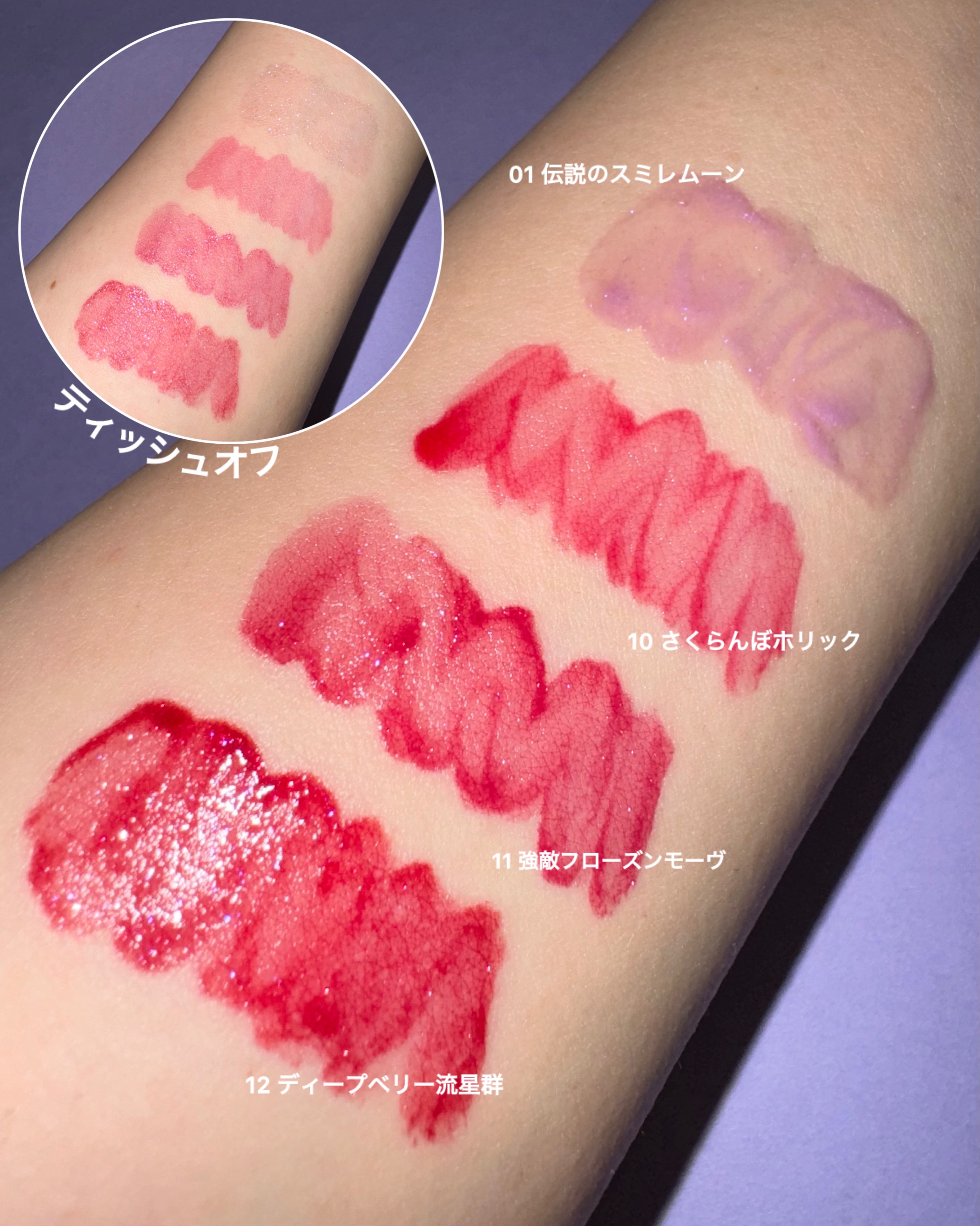 キス　金のリップアーマー/KiSS/口紅を使ったクチコミ（3枚目）