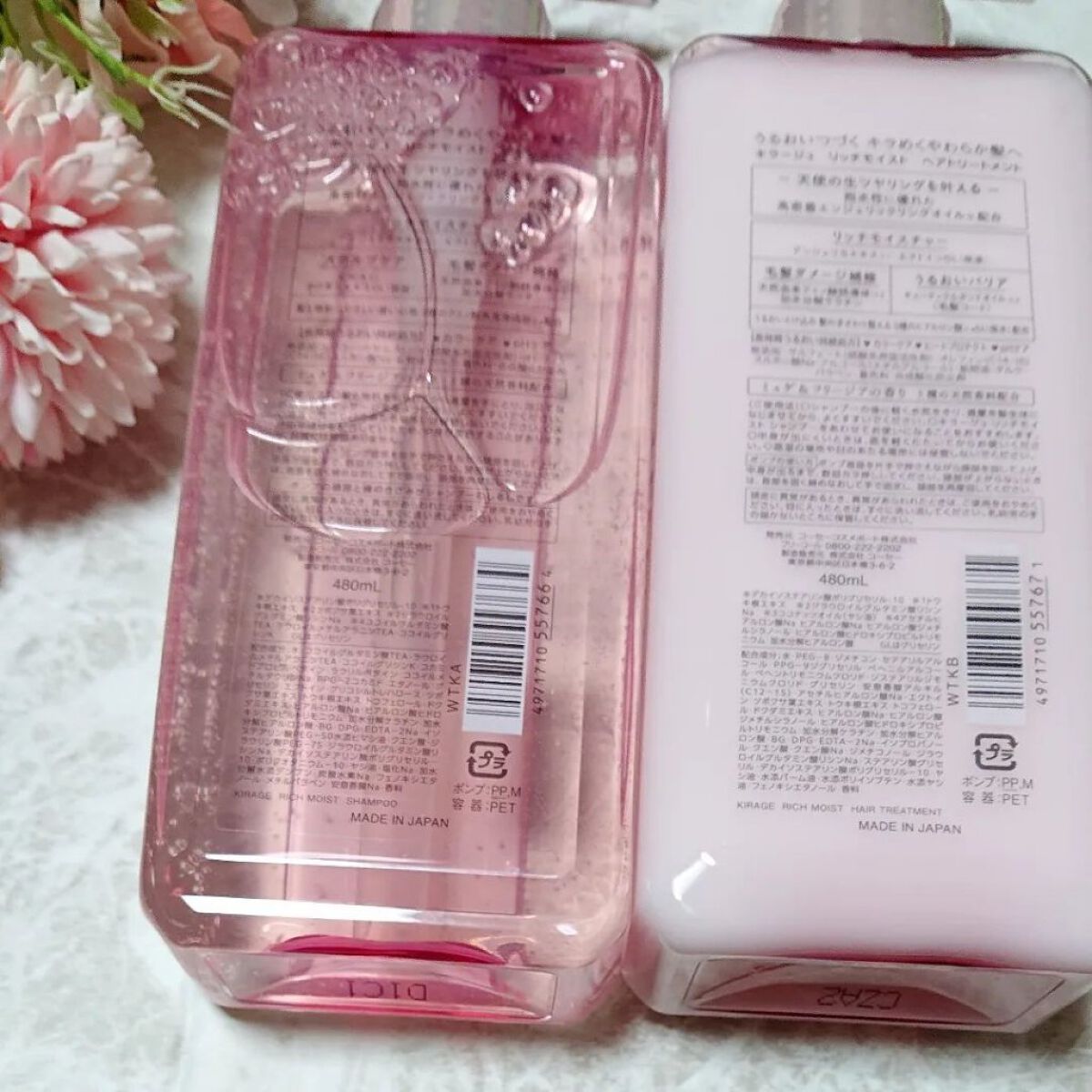 エンジェリックリング/キラージュ/洗い流すヘアトリートメントを使ったクチコミ（2枚目）