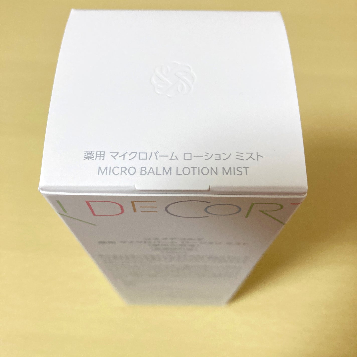 コスメデコルテ 薬用 マイクロバーム ローション ミスト〈薬用化粧液〉【医薬部外品】/DECORTÉ/ミスト状化粧水を使ったクチコミ(5枚目)