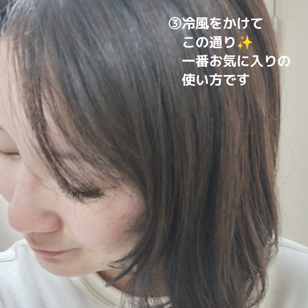 シルキータッチミルク/HAIR DOLCE/ヘアミルクを使ったクチコミ（3枚目）