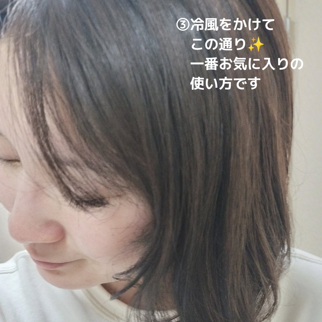 シルキータッチミルク/HAIR DOLCE/ヘアミルクを使ったクチコミ(3枚目)