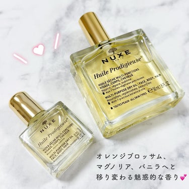 プロディジュー オイル 50ml/ニュクス/フェイスオイルを使ったクチコミ（3枚目）