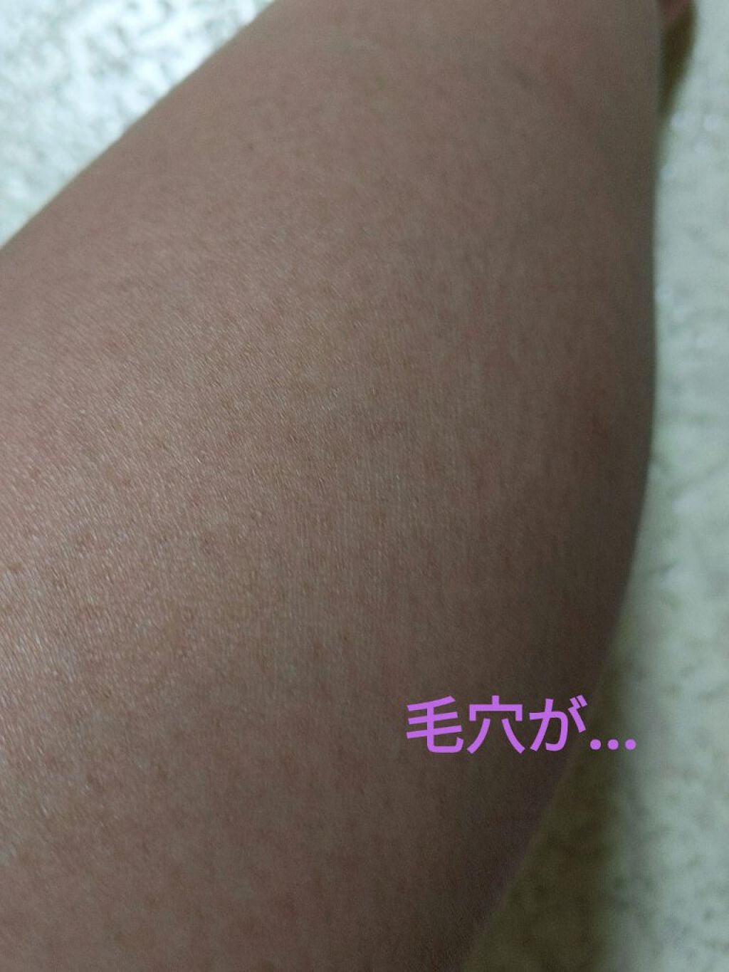 バスタイム除毛クリーム 敏感肌用/Veet/除毛クリームを使ったクチコミ(2枚目)