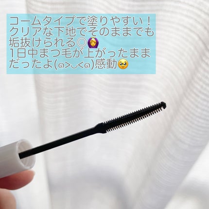 耐久カールマスカラ/CEZANNE/マスカラを使ったクチコミ(3枚目)