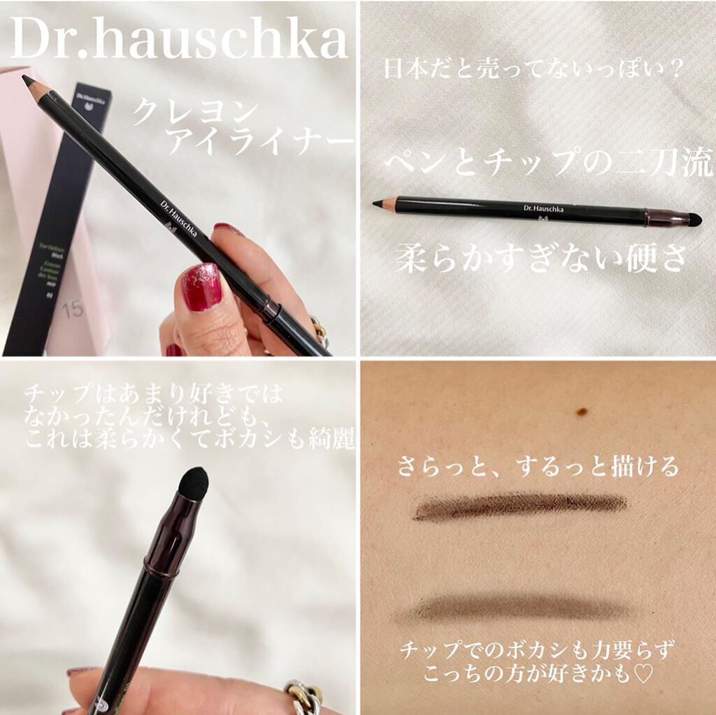 Rieðããªçºã®ã³ã¹ã¡æ
å ±  on LIPS ãããªã®ã³ã¹ã¡ãããã³ïŒ@mademoiselle_bioã¢ã..ãïŒ8æç®ïŒ