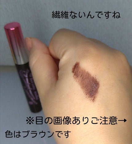 ロング&カールマスカラ アドバンストフィルム/ヒロインメイク/マスカラを使ったクチコミ(2枚目)