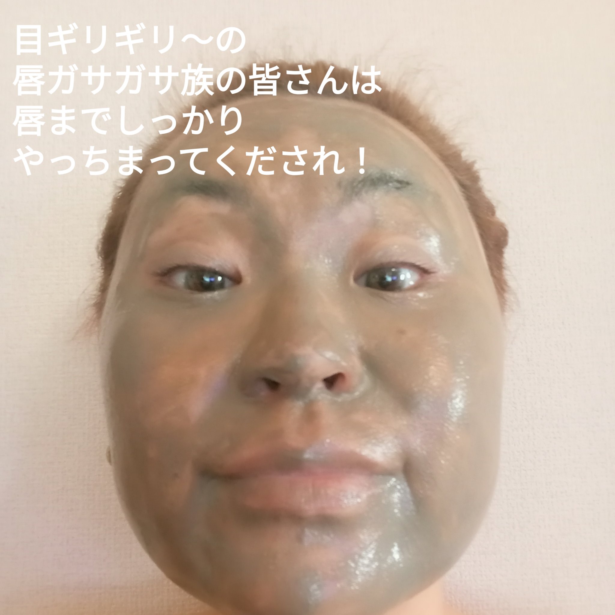 ナチュラルパック /MIRANAL/洗い流すパック・マスクを使ったクチコミ（3枚目）