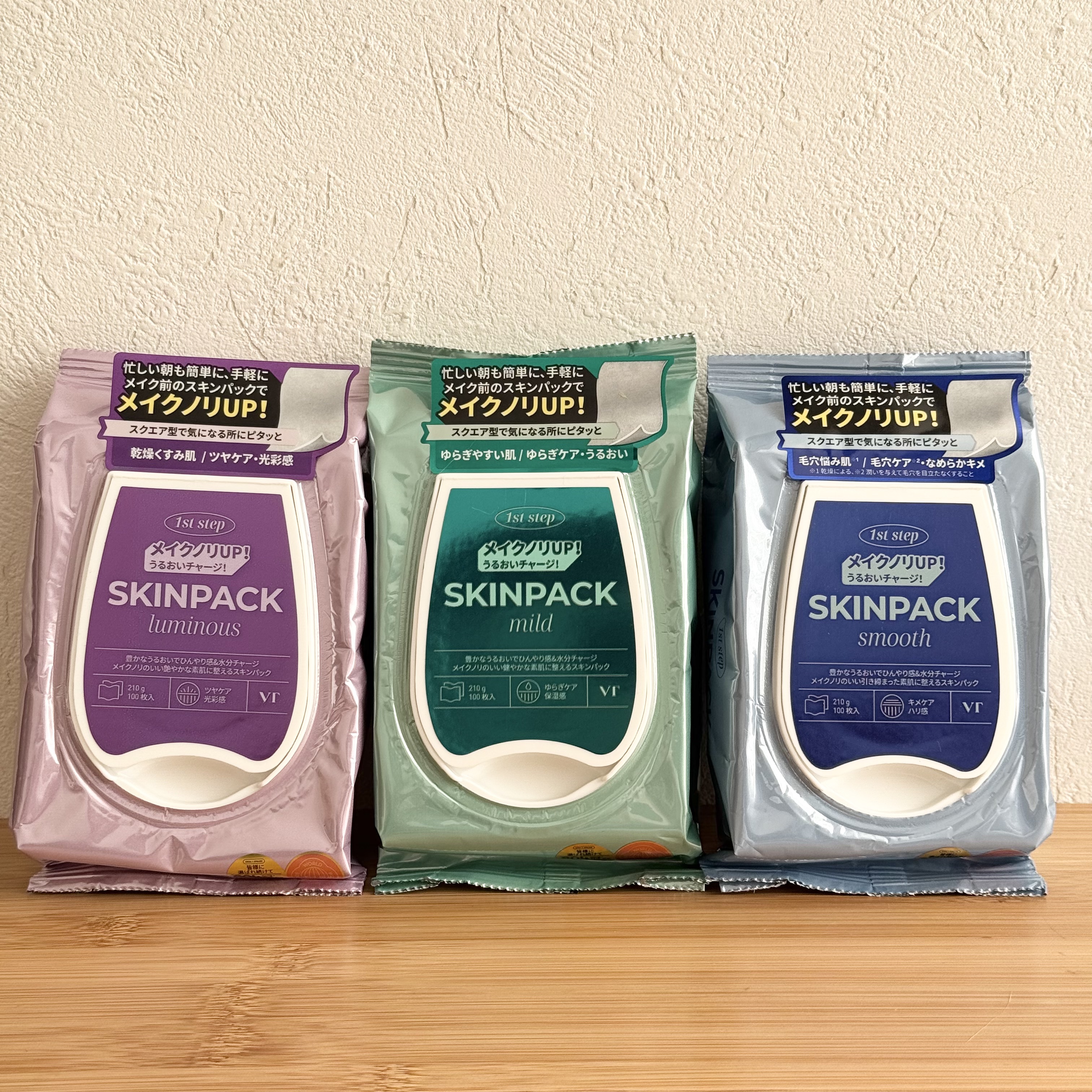 スムーズスキンパック/VT/シートマスク・パックを使ったクチコミ（1枚目）
