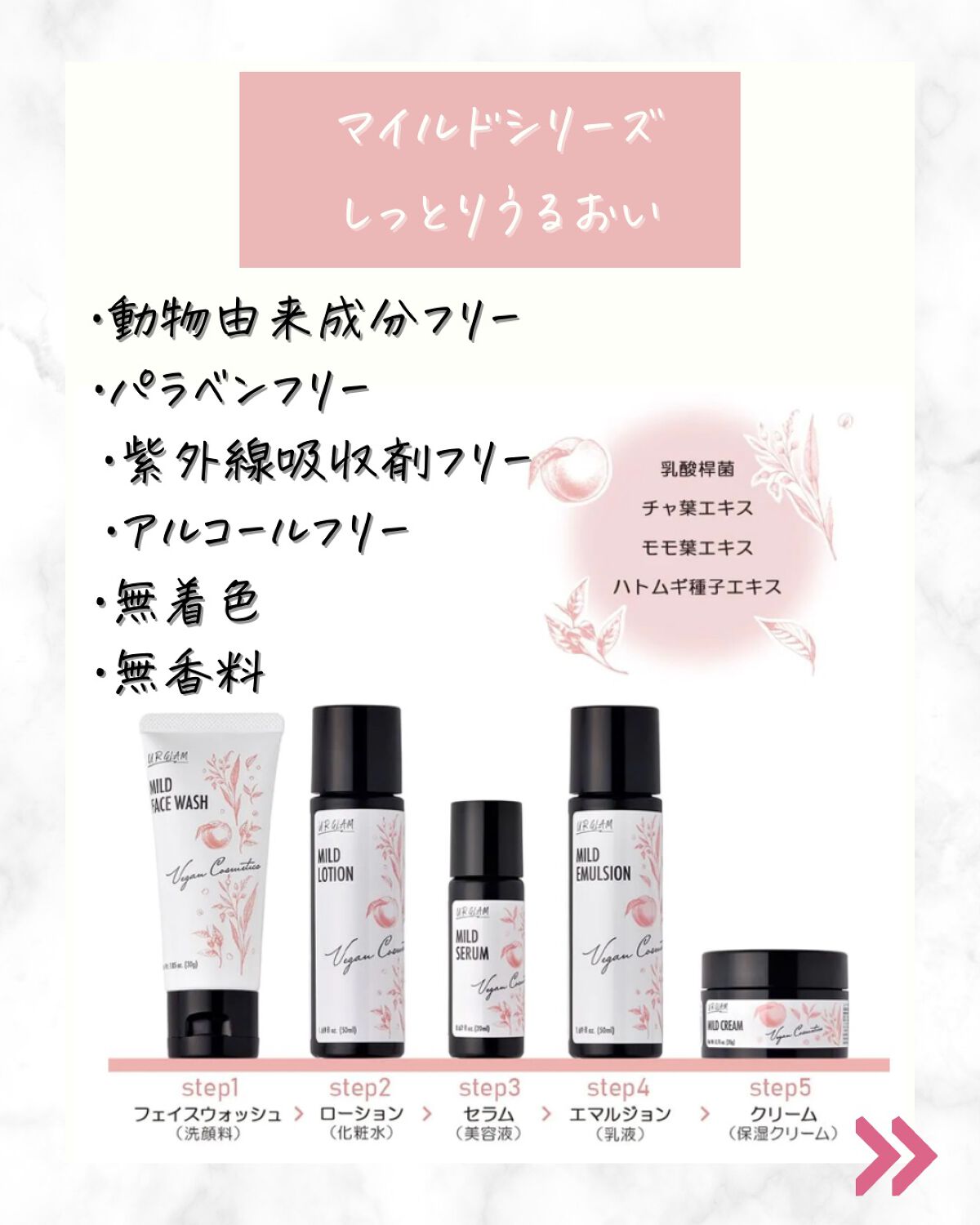 ããð¯å¿åºŠãªãçŸå®¹ã¡ã¢ on LIPS ãDAISOã«ãããããŒã¬ã³ã³ã¹ã¡ïŒã¢ã«ã³ãŒã«ããªãŒãããã©ãã³..ãïŒ4æç®ïŒ