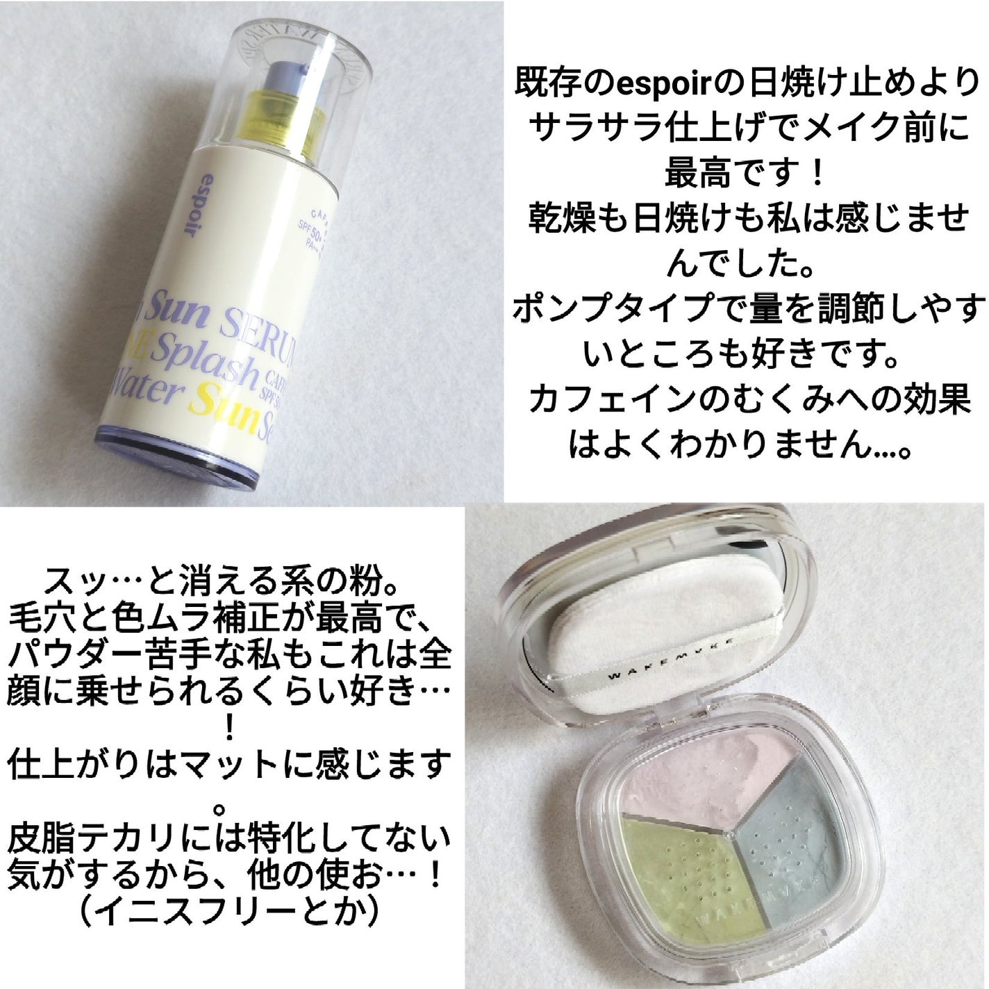 ベターザンアイズ/rom&nd/アイシャドウパレットを使ったクチコミ(2枚目)