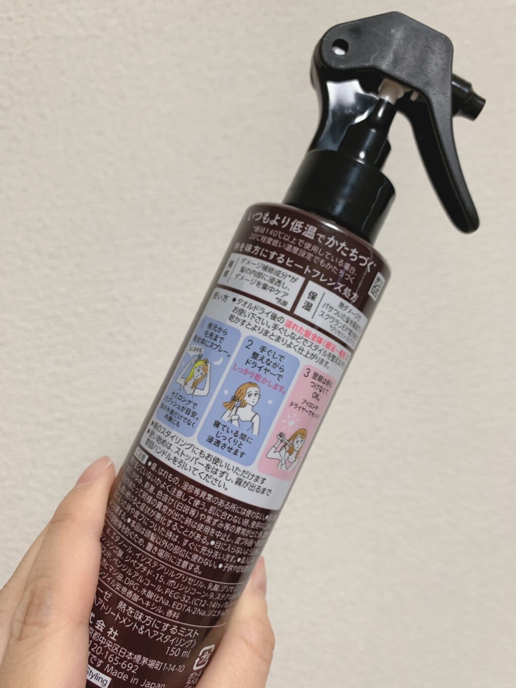 熱を味方にするミスト/リーゼ/ヘアミストを使ったクチコミ(2枚目)
