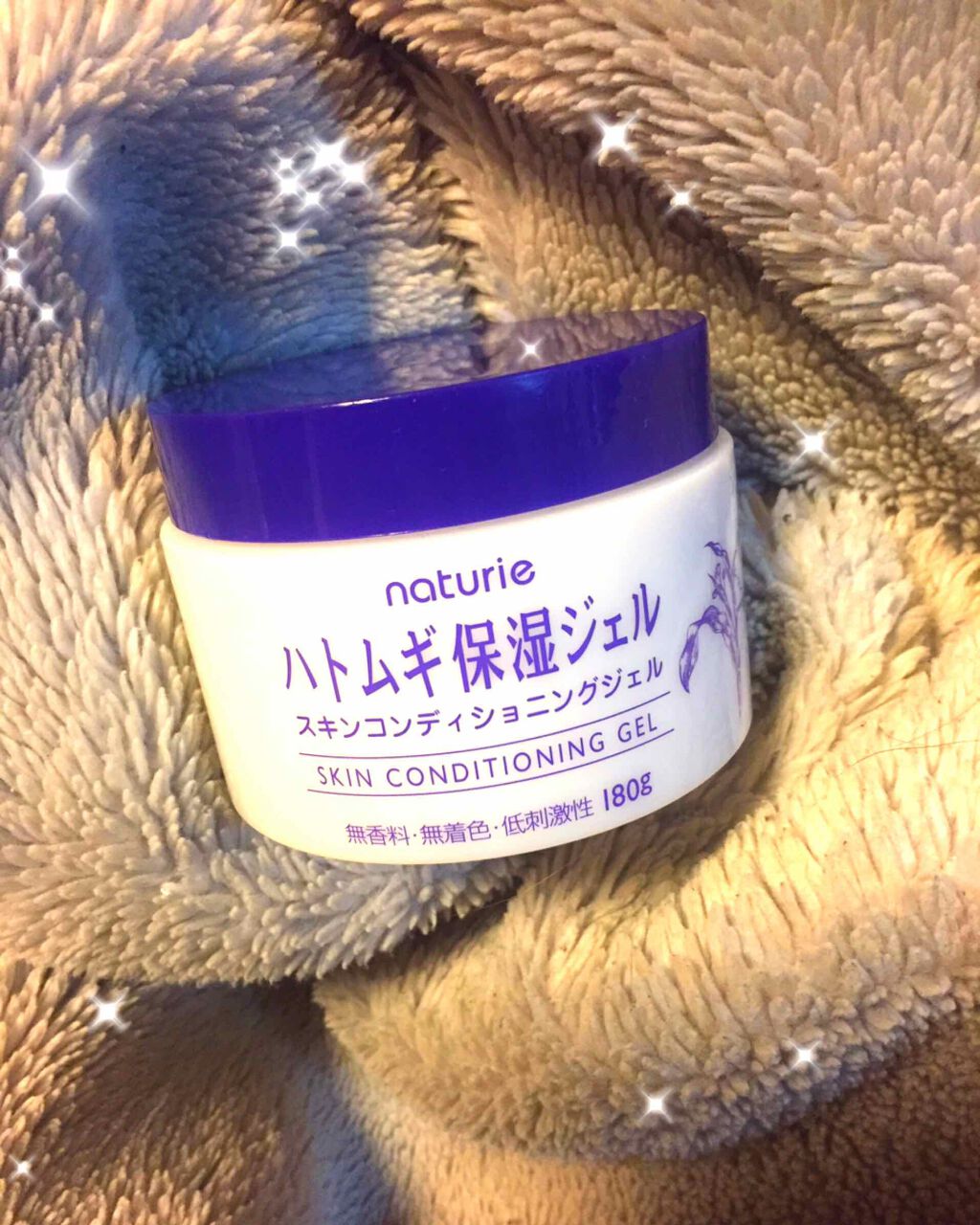 ハトムギ保湿ジェル(ナチュリエ スキンコンディショニングジェル)/ナチュリエ/美容液を使ったクチコミ(1枚目)