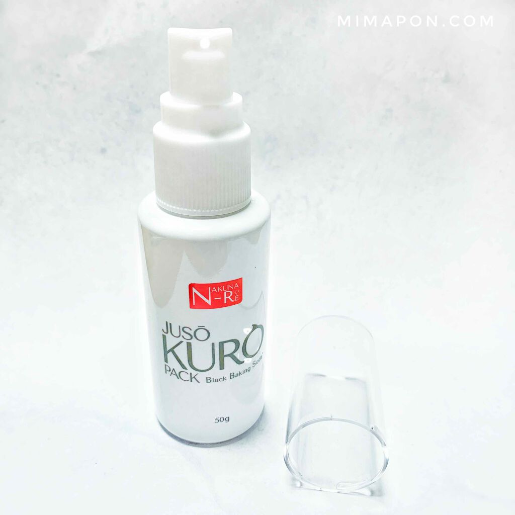 JUSO KURO PACK/NAKUNA-RE/洗い流すパック・マスクを使ったクチコミ(2枚目)
