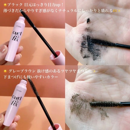 リップ&アイメイクリムーバー/ETUDE/ポイントメイクリムーバーを使ったクチコミ(4枚目)