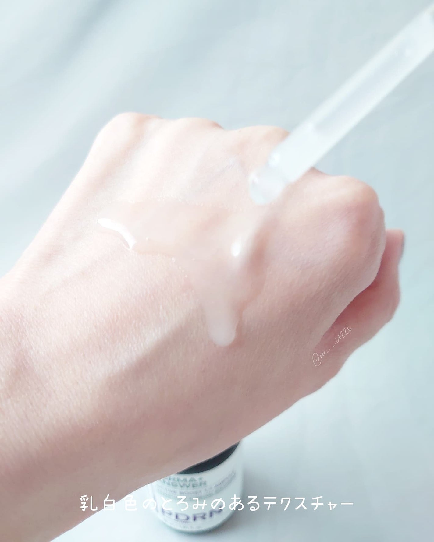 ダーマアンサー PDRN アクティブブースト1:1アンプル/CNP Laboratory/美容液を使ったクチコミ(6枚目)