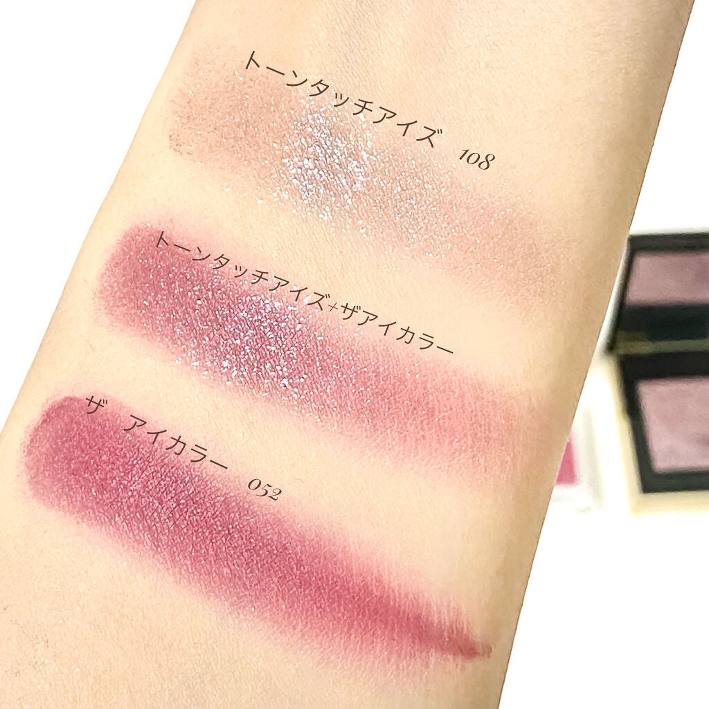 ケイト ザ アイカラー/KATE/単色アイシャドウを使ったクチコミ(2枚目)