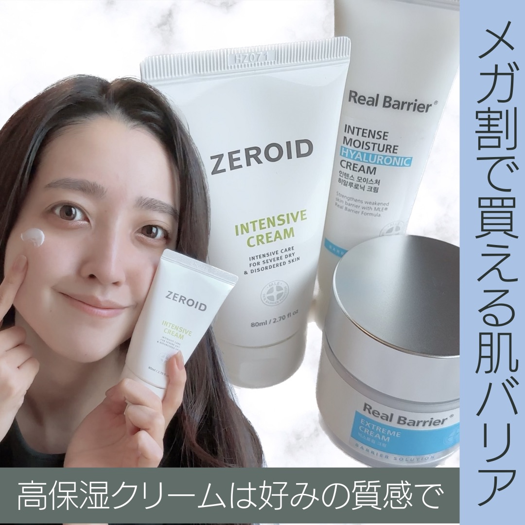 他のコスメレポはこちら💁‍♀️ @quad_salchow
⁡
＊冬の保湿はクリームで肌バリア！メガ割で買えるクリーム3選＊
⁡
今回、商品提供いただきレビューさせていただいております！驚くほどこだわり派の成分で、冬の乾燥もしっかり乗り越