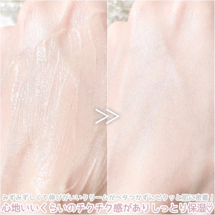 ナノ ニードル 1200 リフティングクリーム/VELY VELY/フェイスクリームを使ったクチコミ(5枚目)