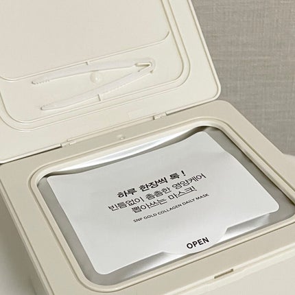 ゴールドコラーゲンデイリーマスク/SNP/シートマスク・パックを使ったクチコミ(3枚目)